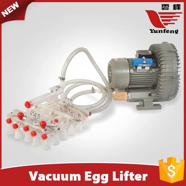 Vacuum Egg Lifter