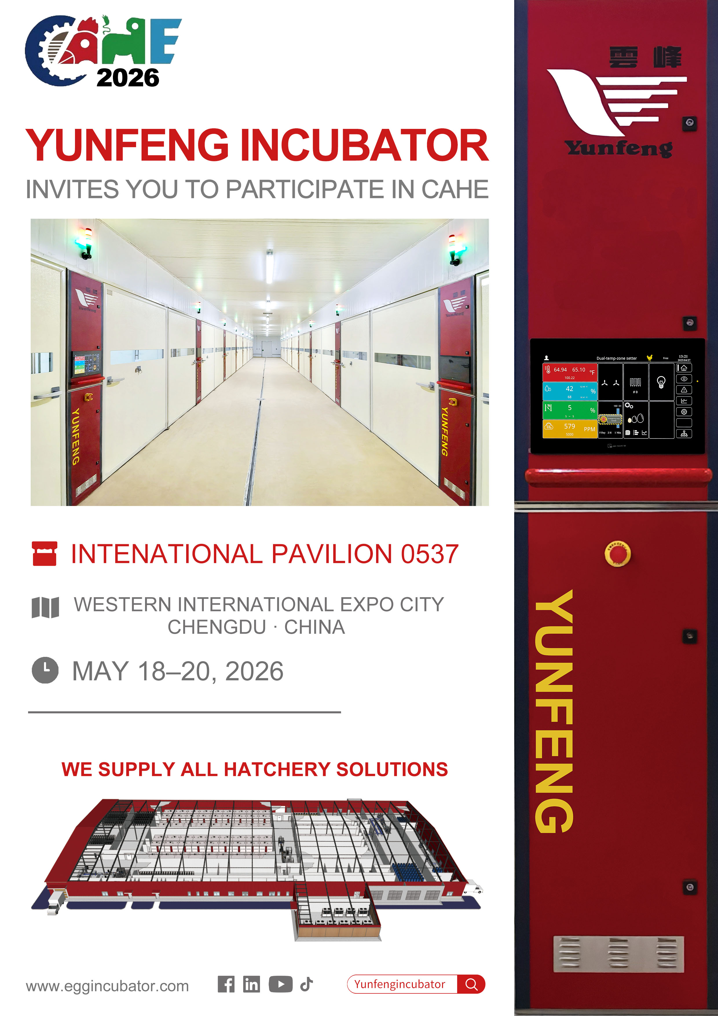 1782289802233622.jpg 2026成都展会邀请函2.jpg